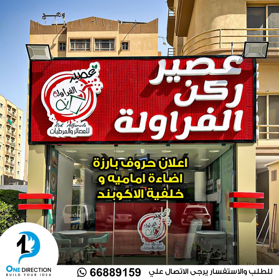 Decolab Story